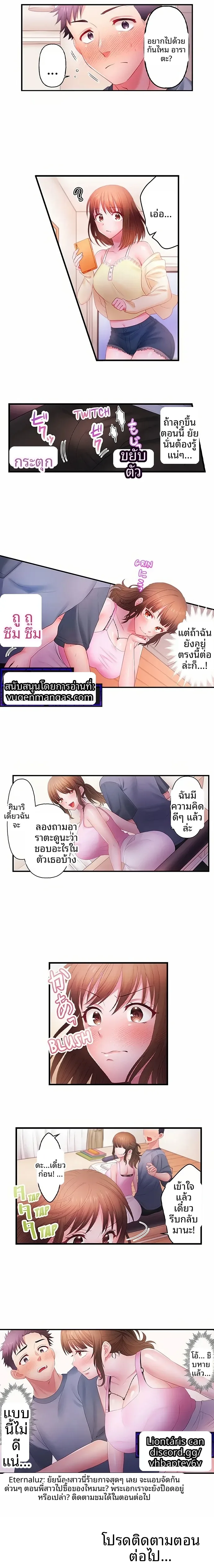 page-5