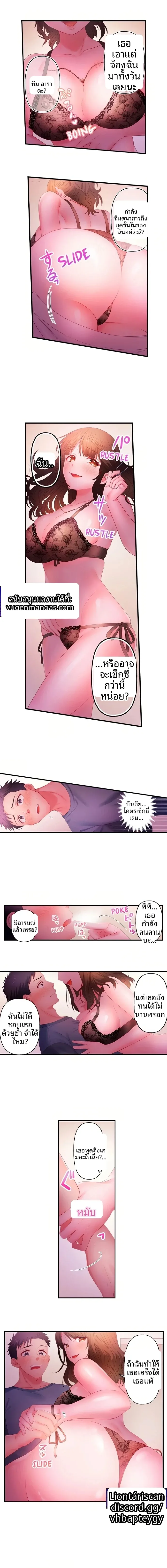 page-2