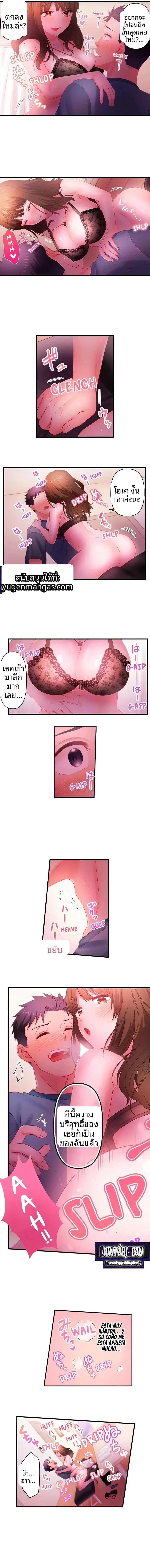 page-3