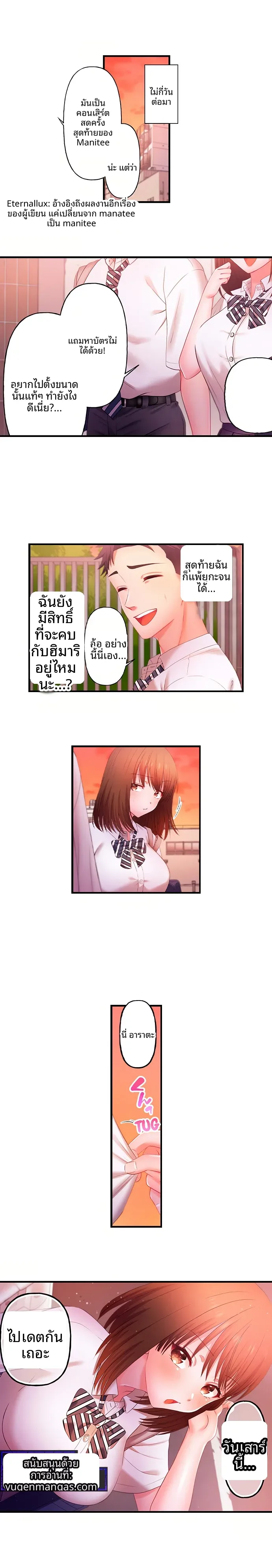 page-5