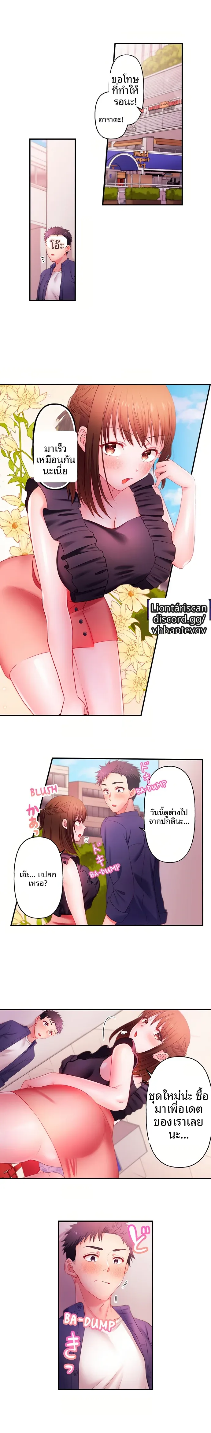 page-6