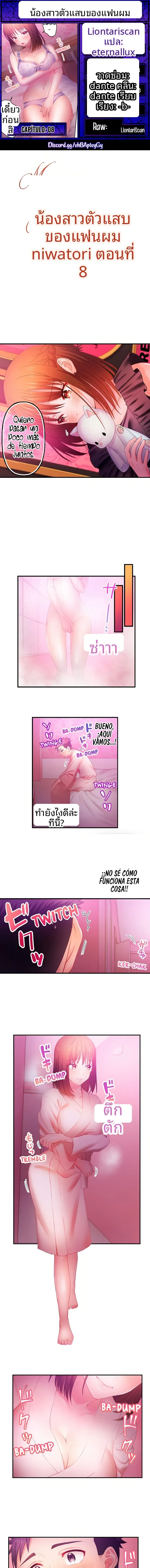 page-1