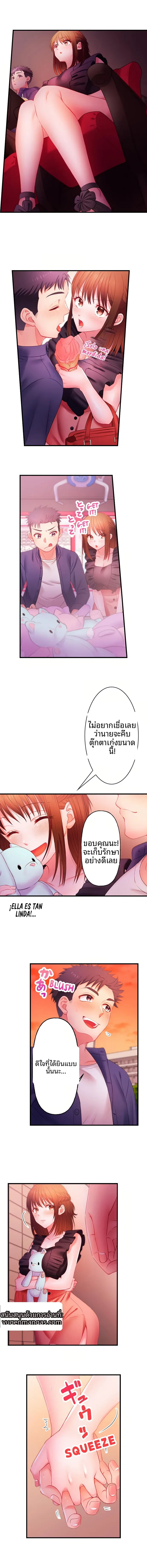 page-7