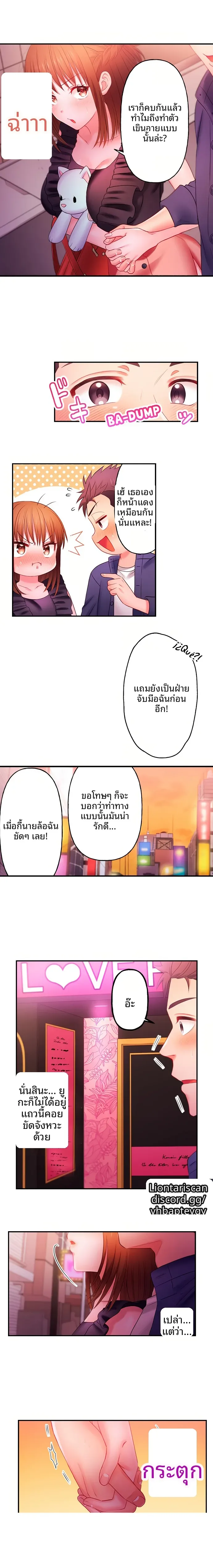 page-8