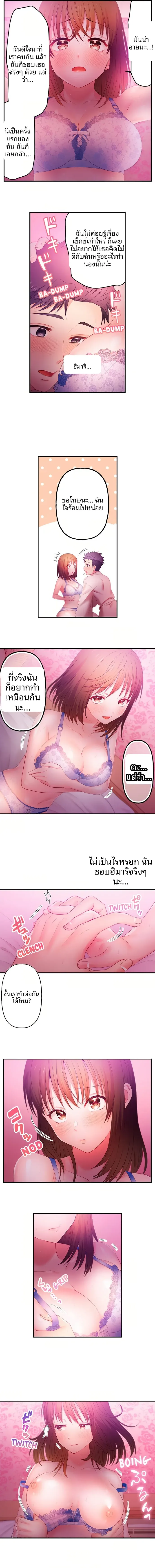 page-4