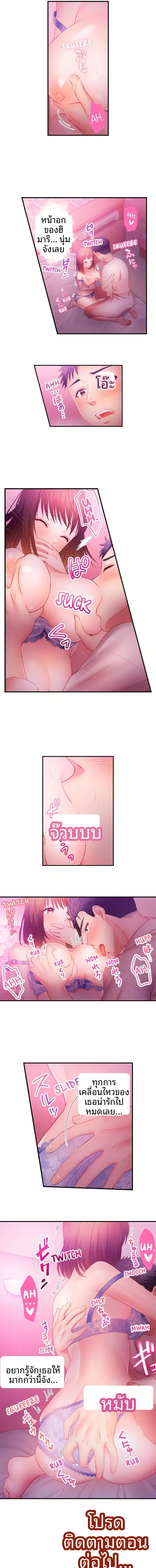 page-5