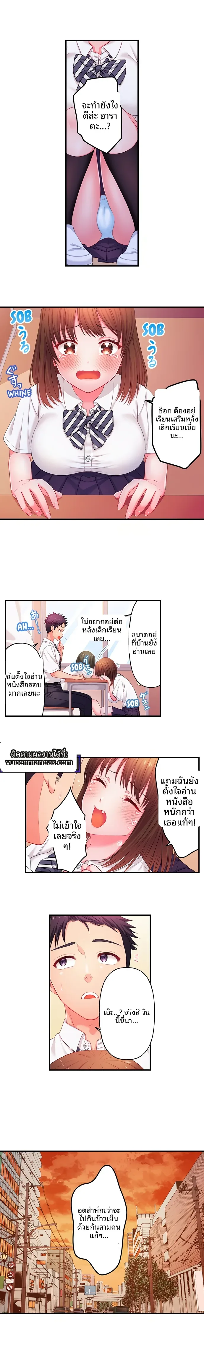 page-1