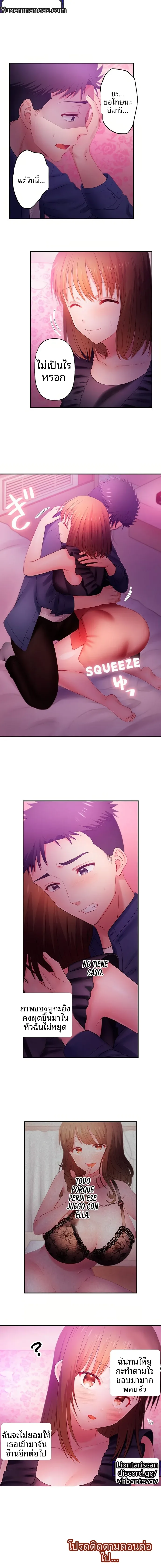 page-5