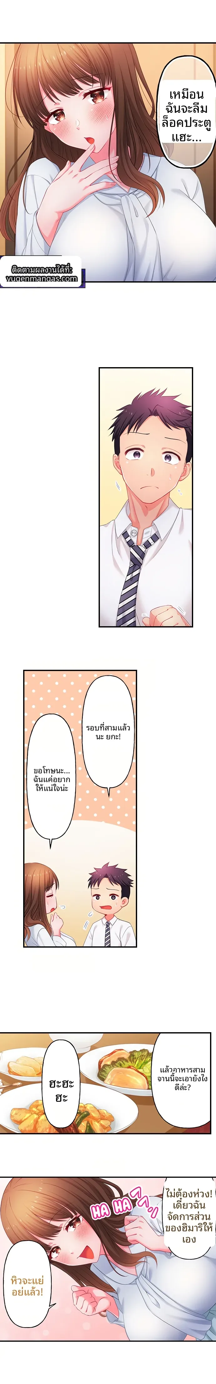 page-3