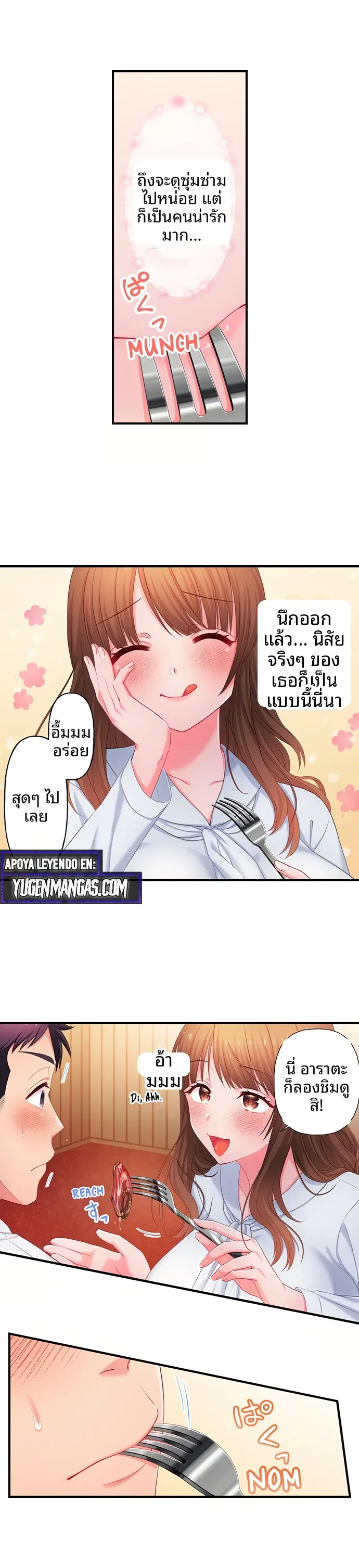 page-5