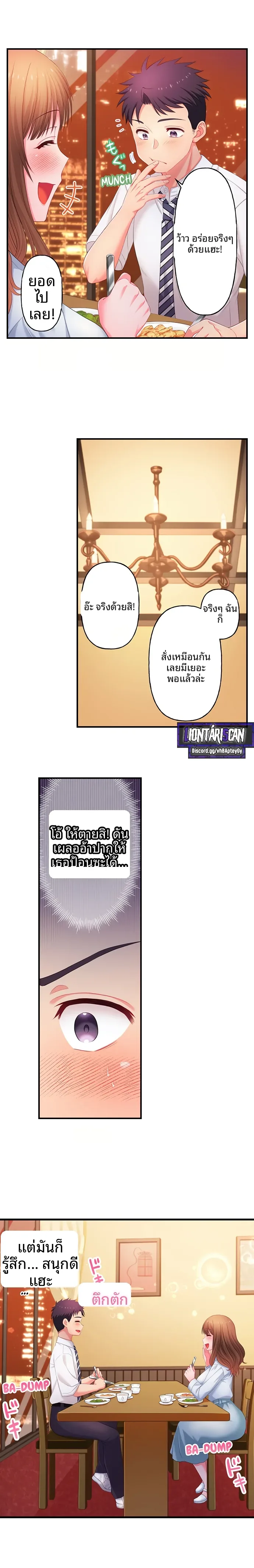 page-6