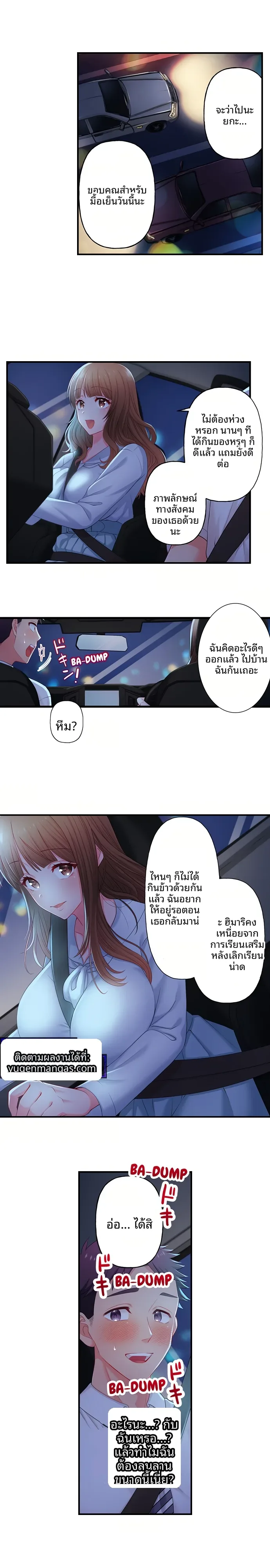 page-7