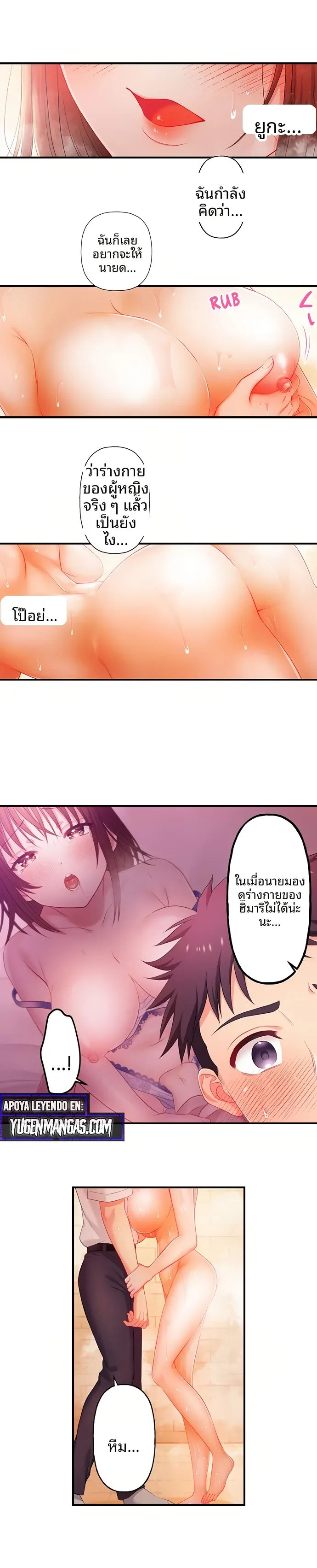 page-3