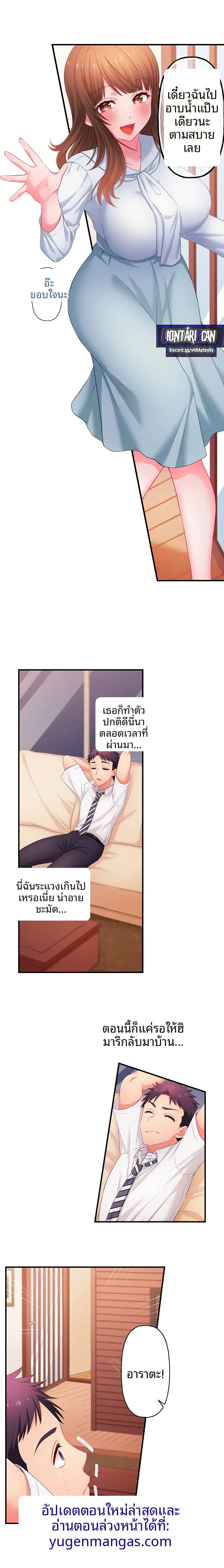 page-8