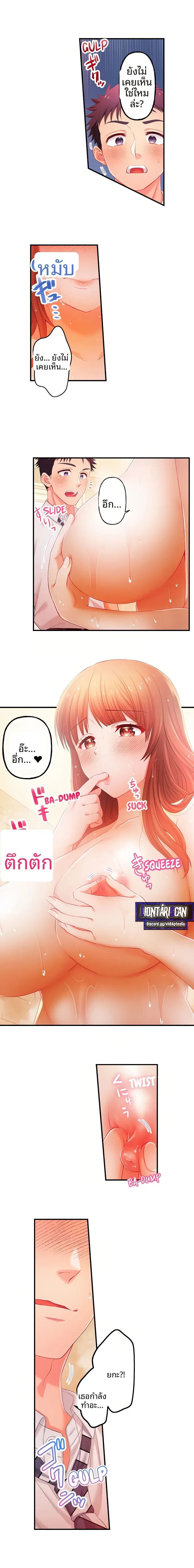 page-4