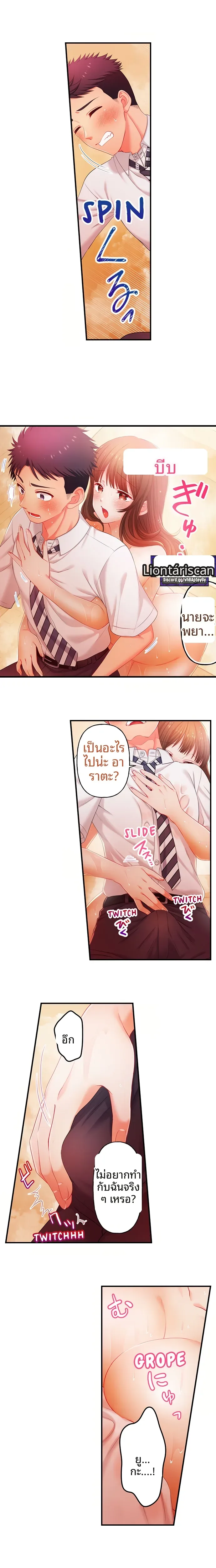 page-6