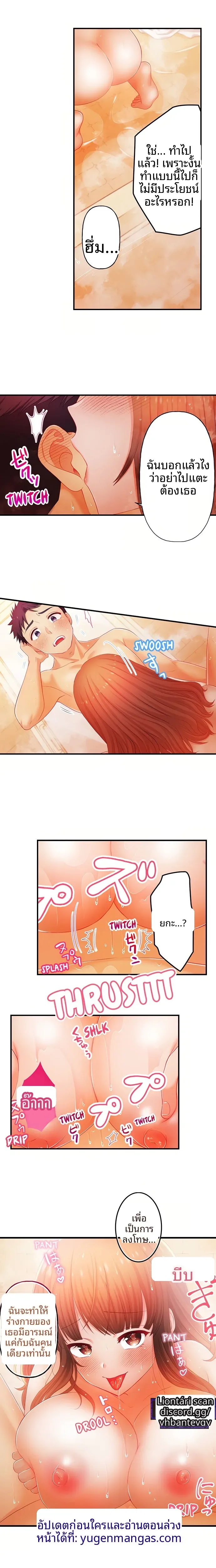 page-5