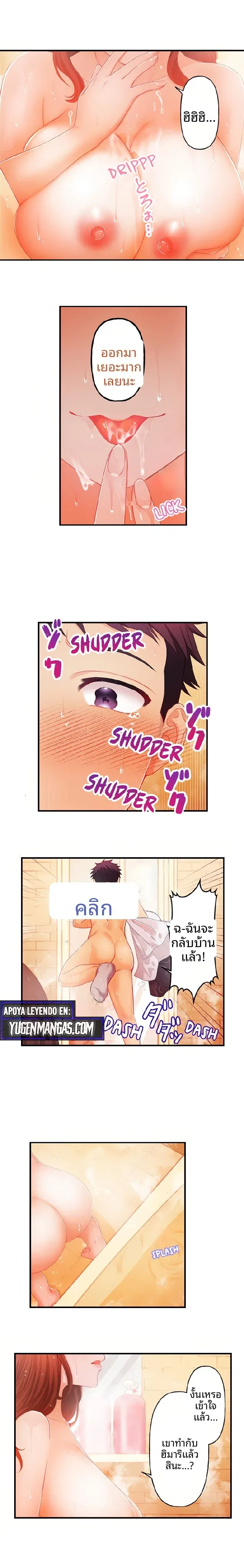 page-5