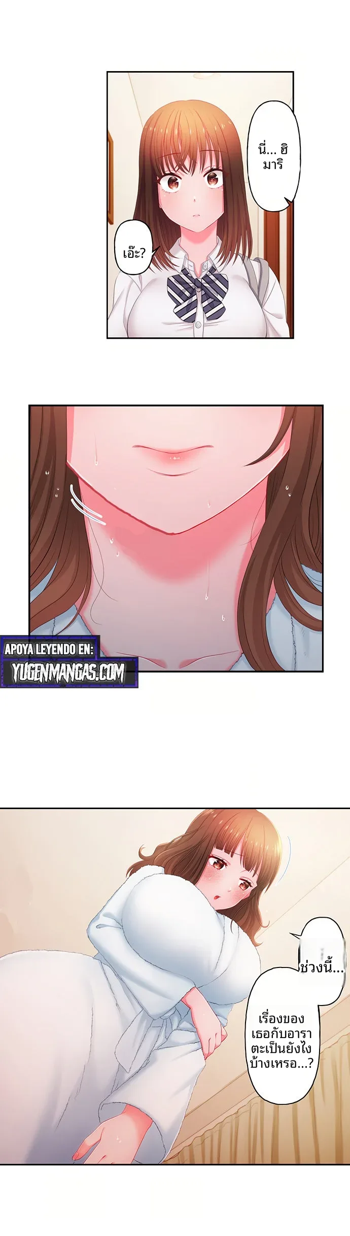 page-7