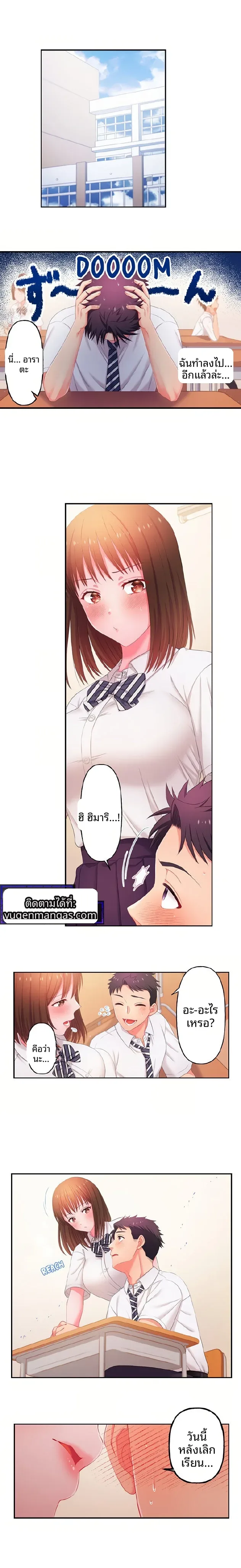page-1