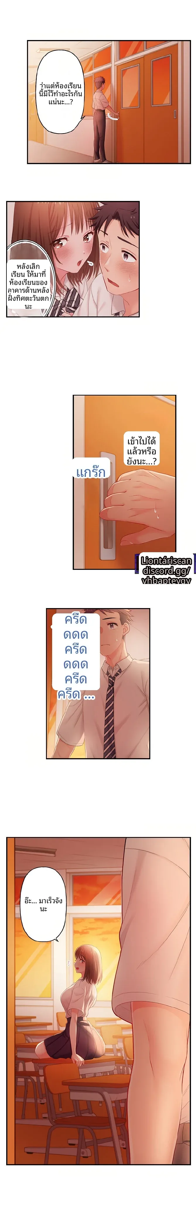 page-2