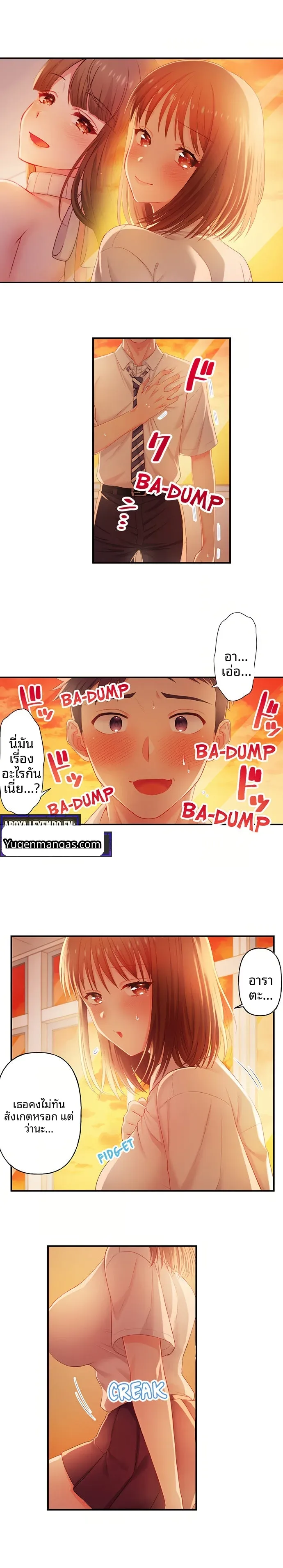 page-3