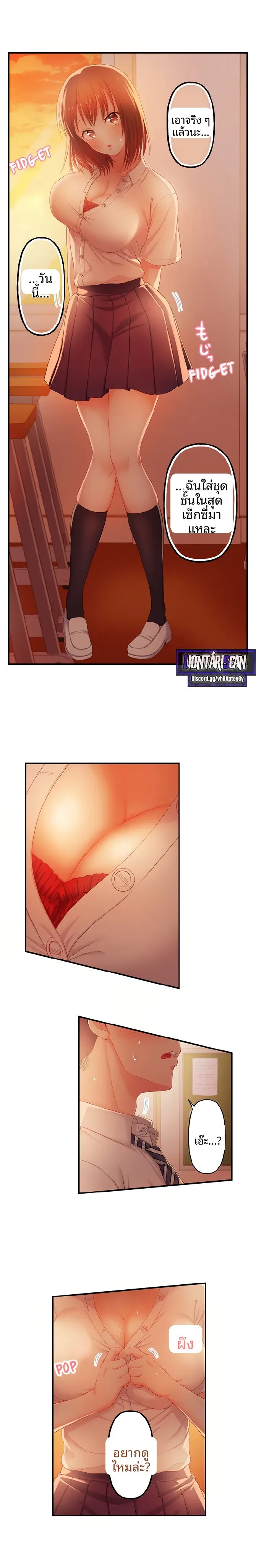 page-4