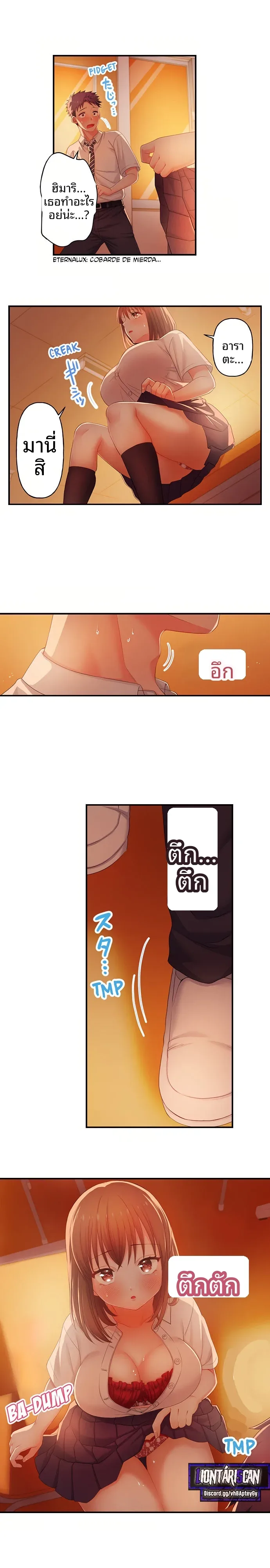 page-6
