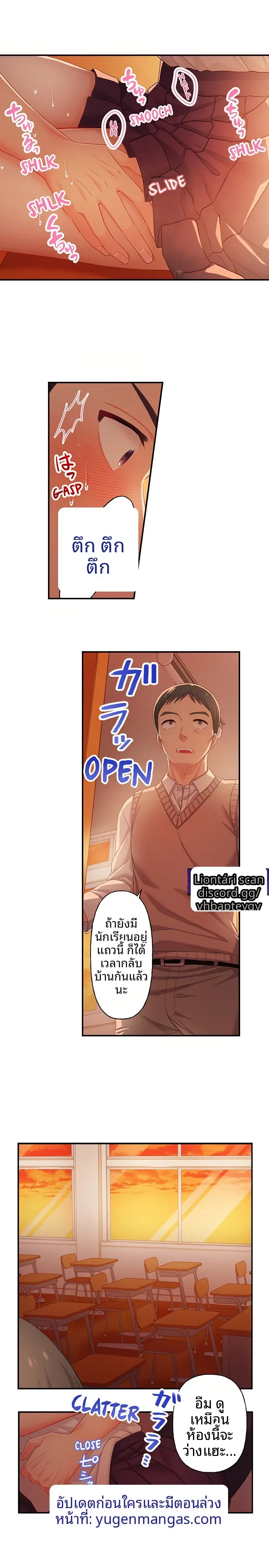 page-8