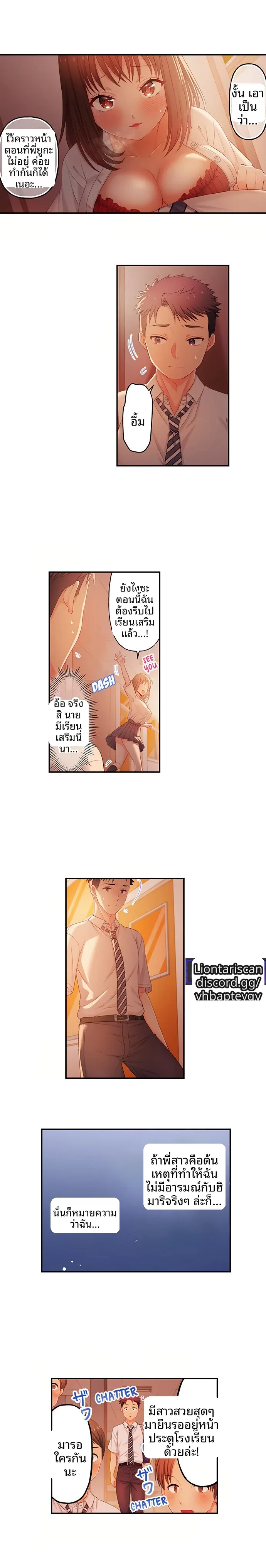 page-4