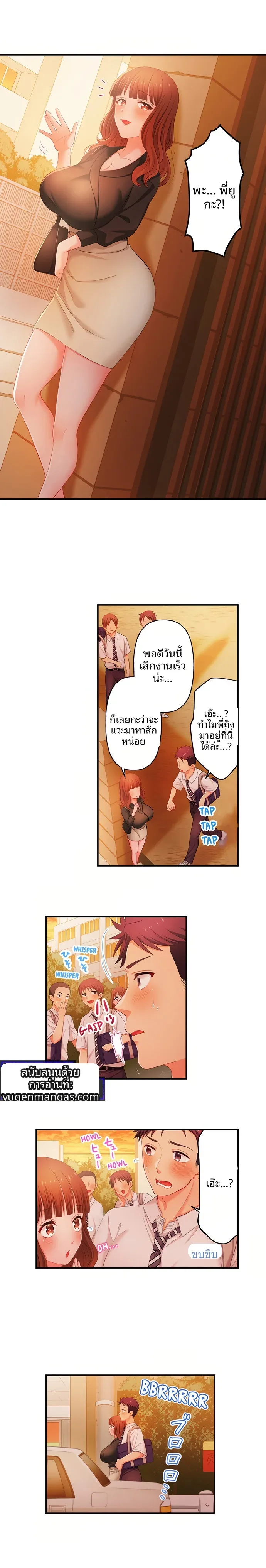 page-5