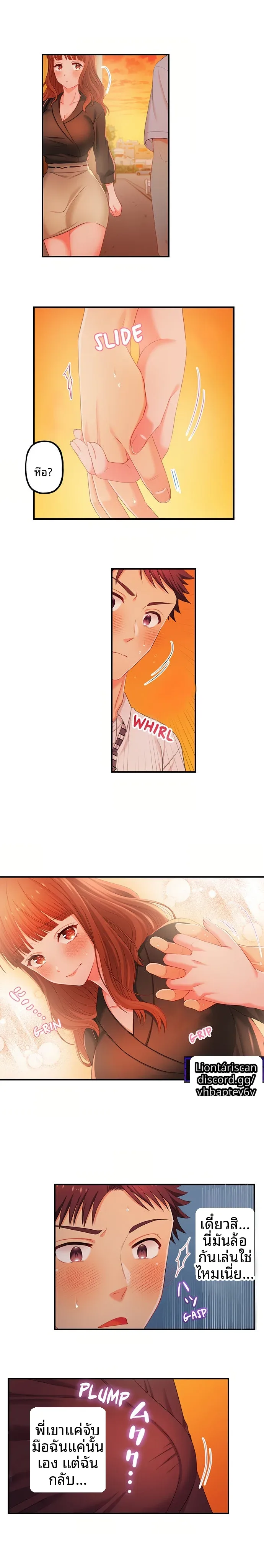 page-6
