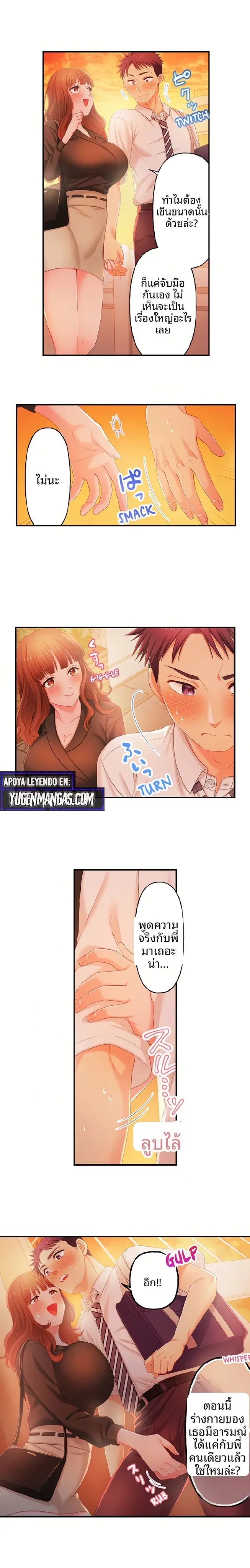 page-7