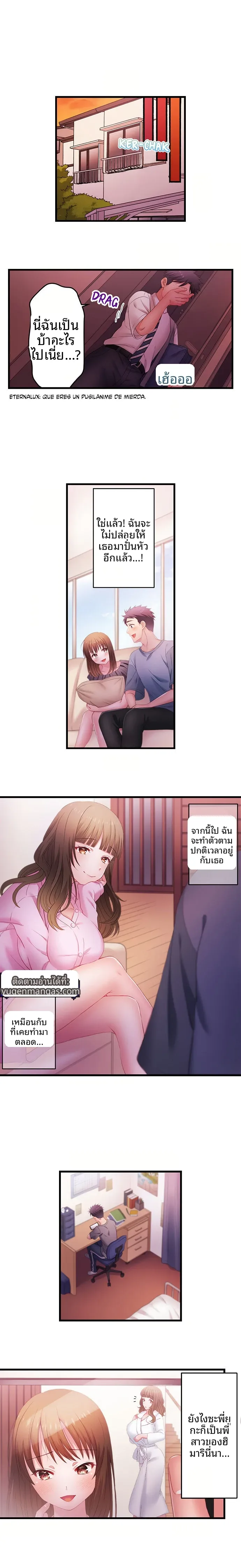 page-3