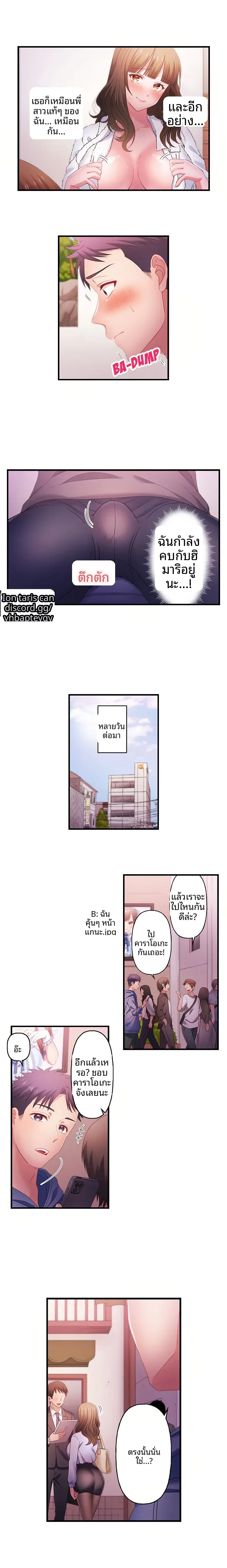 page-4