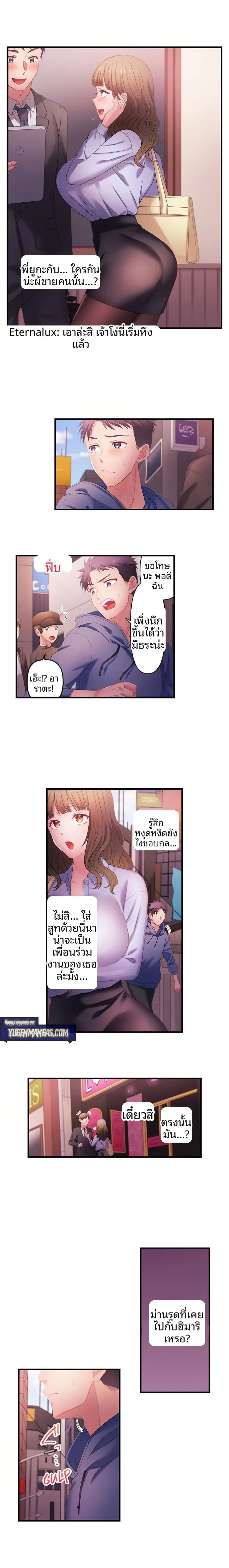 page-5