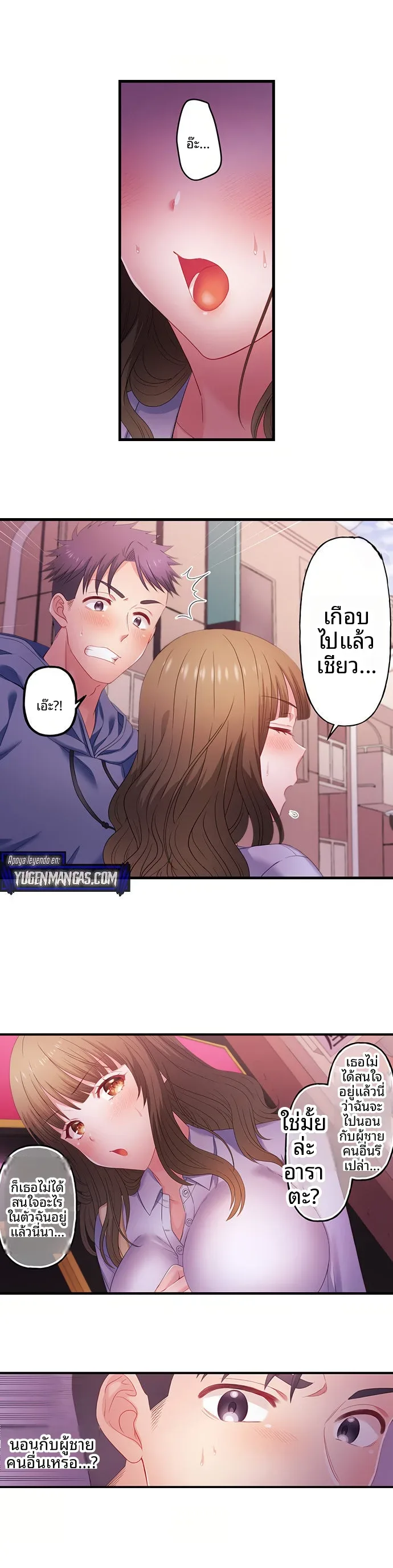 page-7