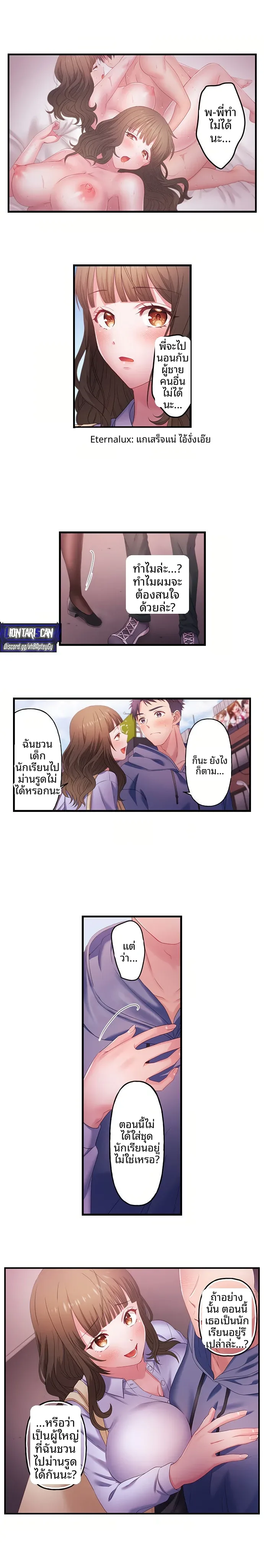 page-8