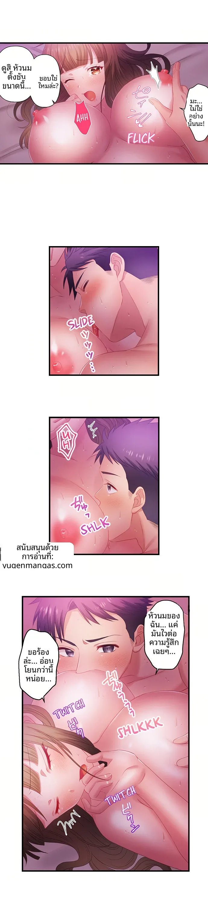 page-6