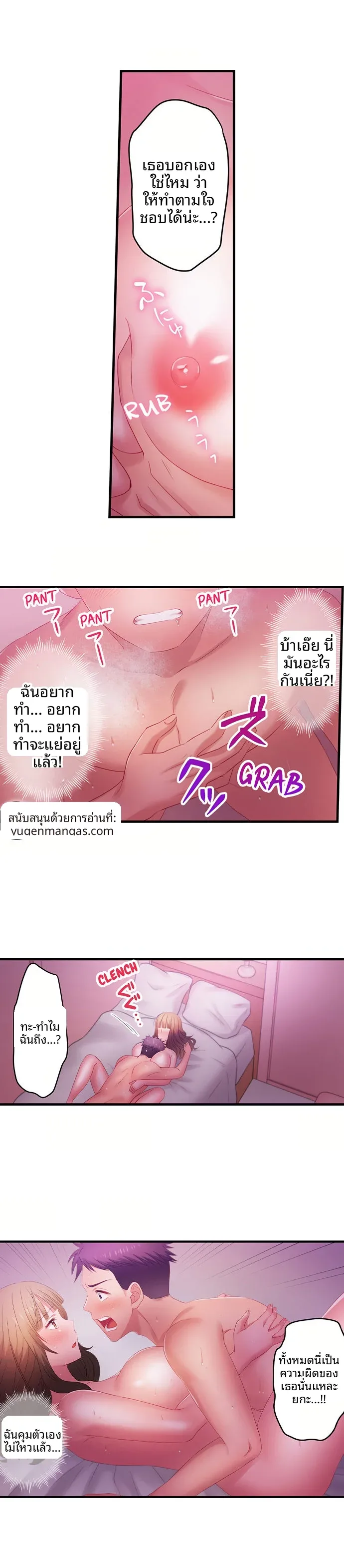 page-7