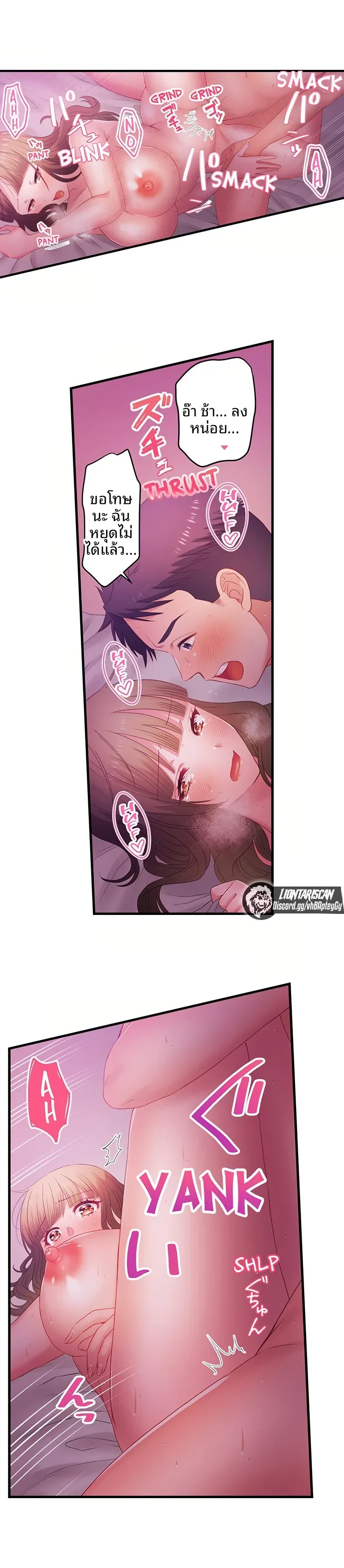 page-2
