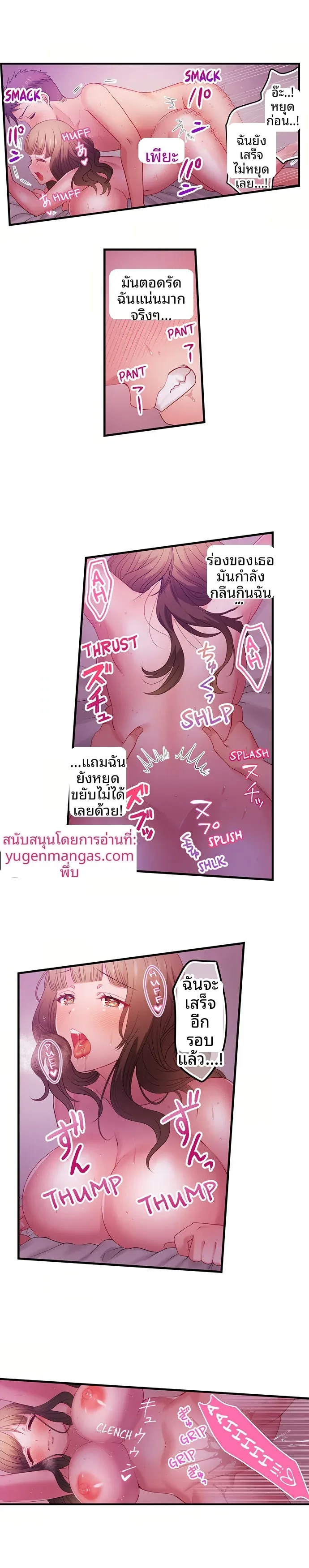 page-5