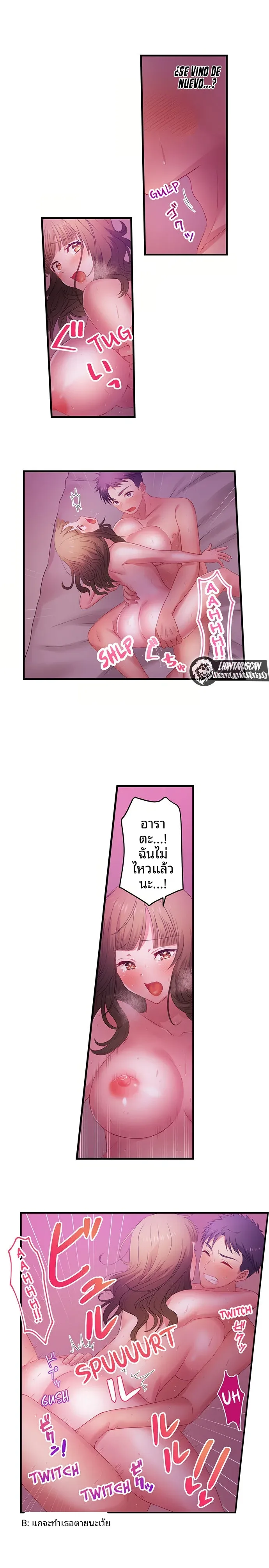 page-6