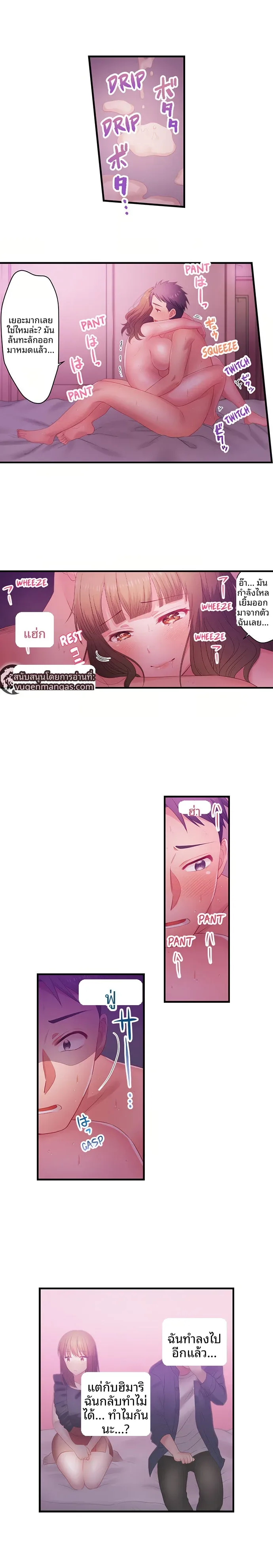 page-7