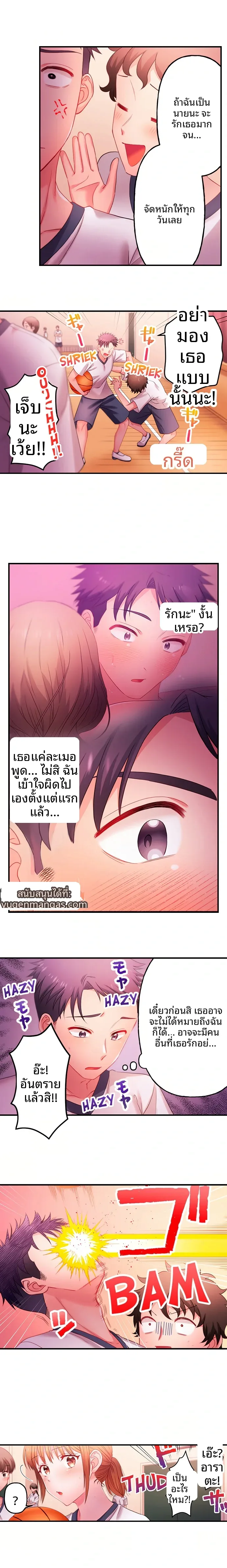 page-3