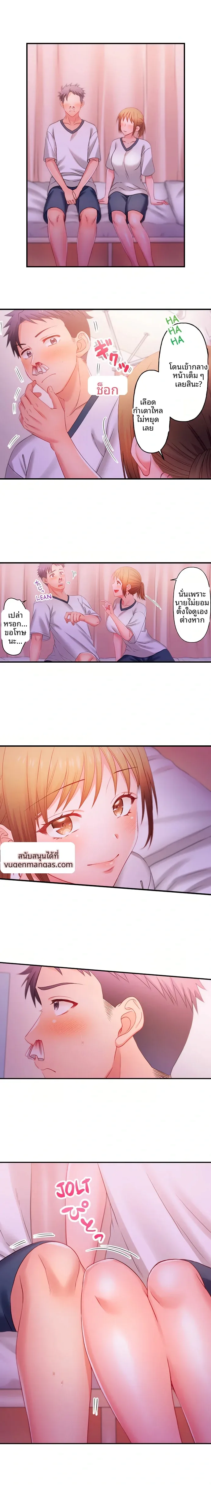 page-5