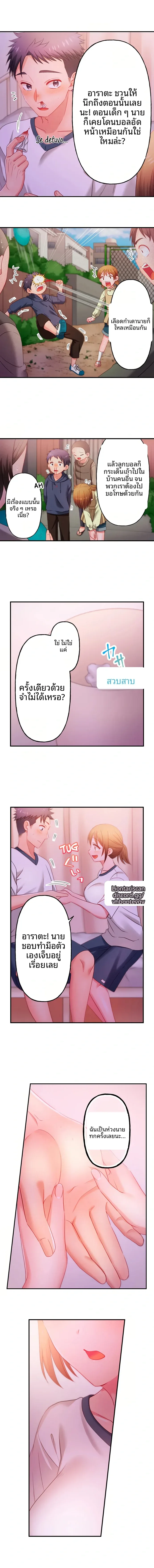 page-6
