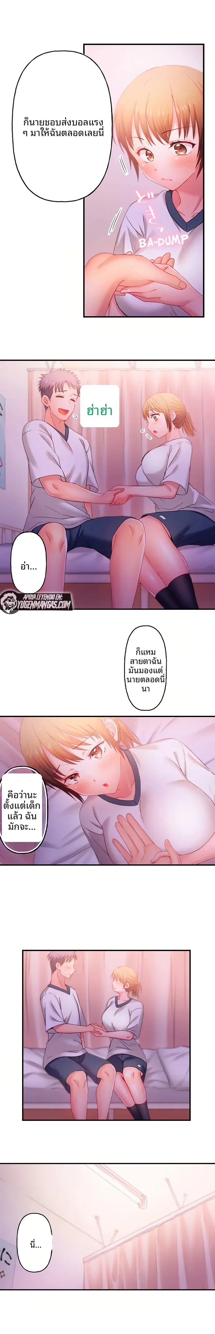 page-7