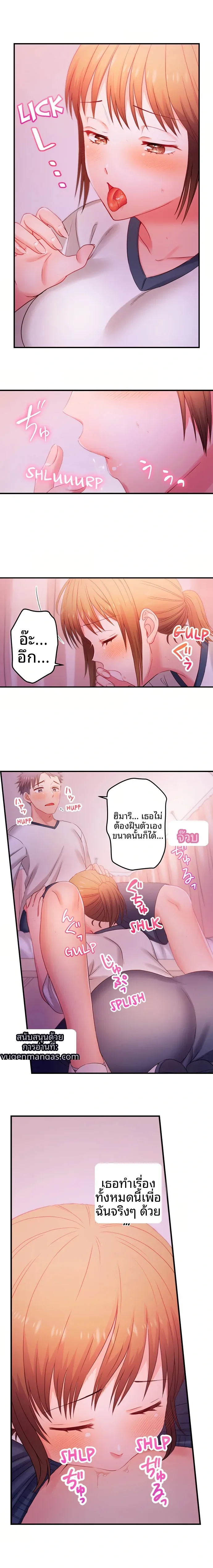 page-5
