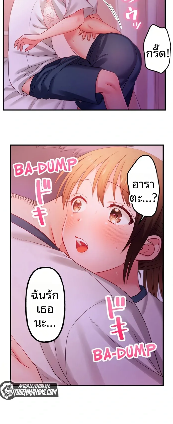 page-2